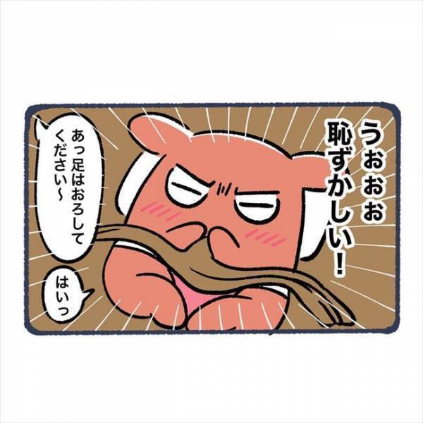 ＜脱毛でビクンビクン＞「こんな格好で！？」施術台の上で思いっきりタオルをめくられて