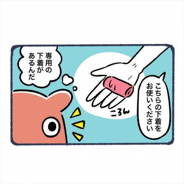 ＜脱毛でビクンビクン＞「こんな格好で！？」施術台の上で思いっきりタオルをめくられて