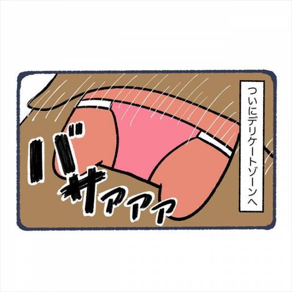 ＜脱毛でビクンビクン＞「こんな格好で！？」施術台の上で思いっきりタオルをめくられて