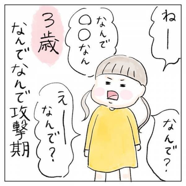 子どもが出すクイズの特徴4選に共感の嵐♡「クイズです、ジャジャン！！」絶賛クイズブーム到来中