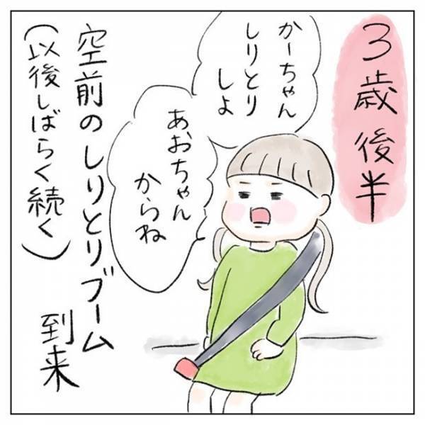 子どもが出すクイズの特徴4選に共感の嵐♡「クイズです、ジャジャン！！」絶賛クイズブーム到来中