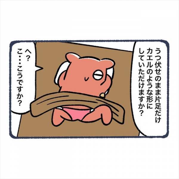 ＜脱毛でビクンビクン＞「くぁっ」下着の隙間に機器を差し込まれ…冷や汗が止まらない！