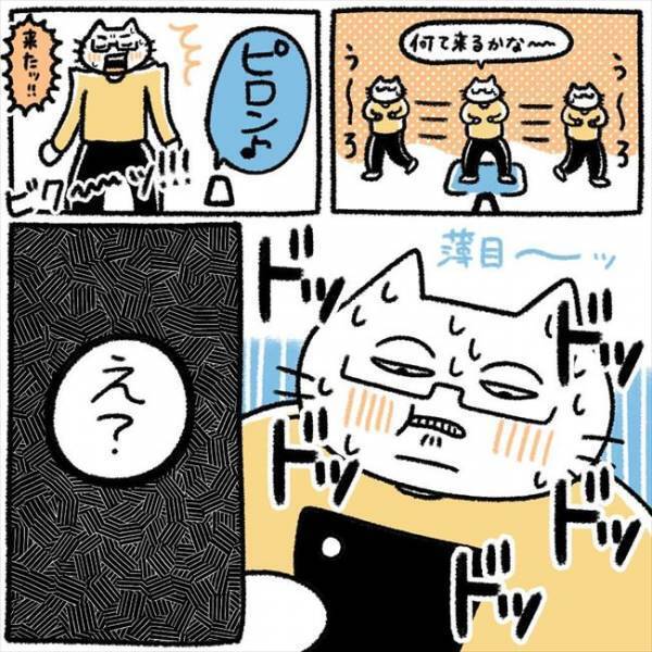 ＜芋女の自分磨き＞「脈ありだろ」陽キャ男子に勢いで告白！勝算ありのはずが…衝撃の展開に？！