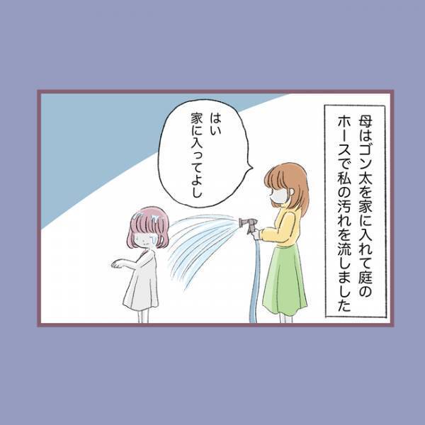 ＜毒親との20年間＞「え！？」大型犬の散歩を押し付けられケガをして泣く娘に母親が信じがたい疑いを