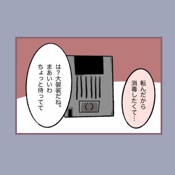 ＜毒親との20年間＞「え！？」大型犬の散歩を押し付けられケガをして泣く娘に母親が信じがたい疑いを