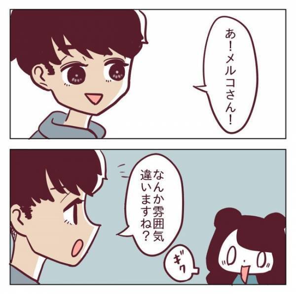 ＜非モテ女子ヒロインになる＞「ドッキーン！」不意打ち！彼の「ある姿」に強く胸を打たれて