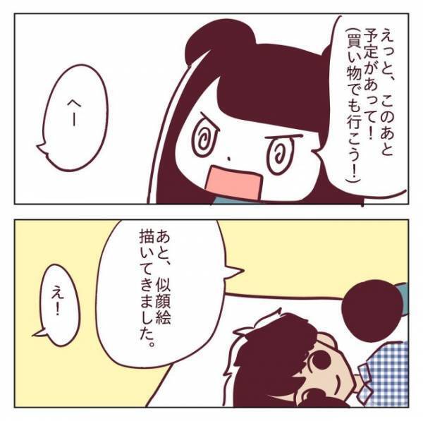 ＜非モテ女子ヒロインになる＞「ドッキーン！」不意打ち！彼の「ある姿」に強く胸を打たれて