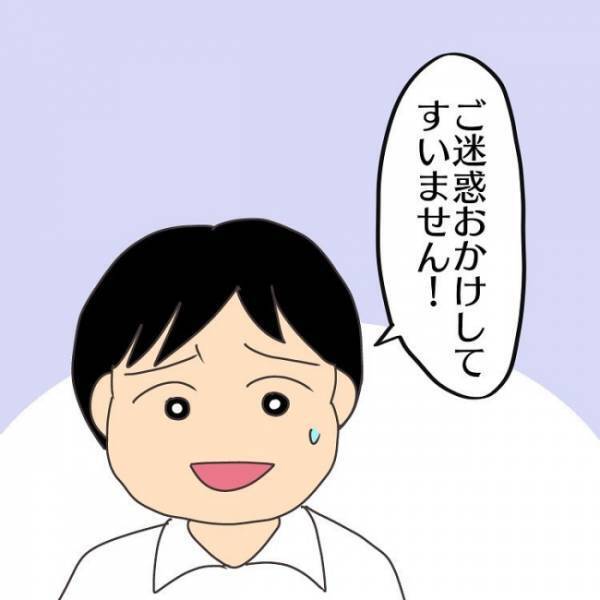 ＜子連れで離婚して復縁した話＞「難しくない！？」騒音の苦情を入れられた夫婦。住民の衝撃発言とは！