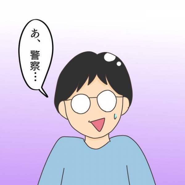 ＜子連れで離婚して復縁した話＞「難しくない！？」騒音の苦情を入れられた夫婦。住民の衝撃発言とは！