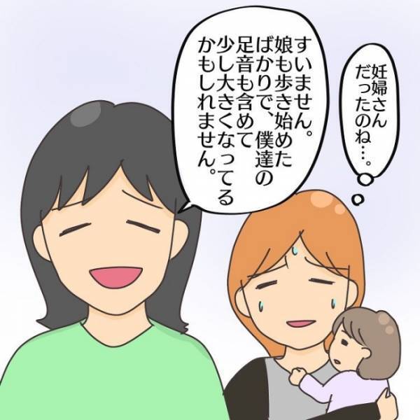 ＜子連れで離婚して復縁した話＞「難しくない！？」騒音の苦情を入れられた夫婦。住民の衝撃発言とは！