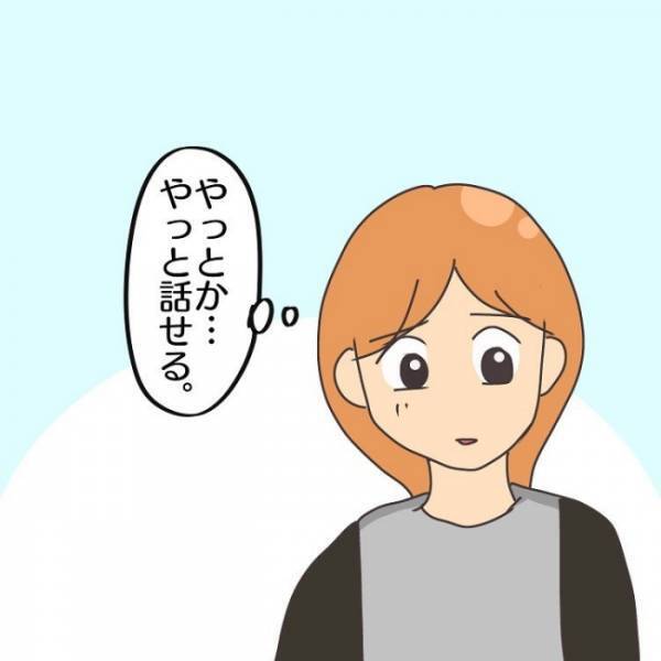 ＜子連れで離婚して復縁した話＞「難しくない！？」騒音の苦情を入れられた夫婦。住民の衝撃発言とは！