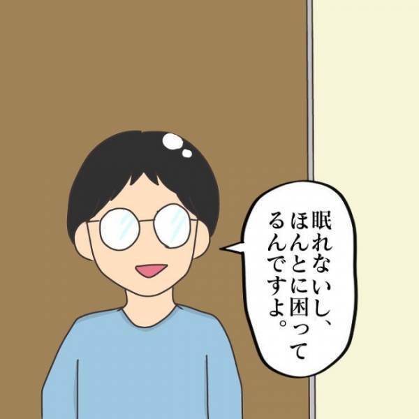 ＜子連れで離婚して復縁した話＞「難しくない！？」騒音の苦情を入れられた夫婦。住民の衝撃発言とは！