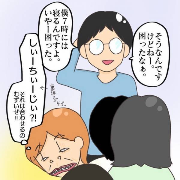 ＜子連れで離婚して復縁した話＞「難しくない！？」騒音の苦情を入れられた夫婦。住民の衝撃発言とは！