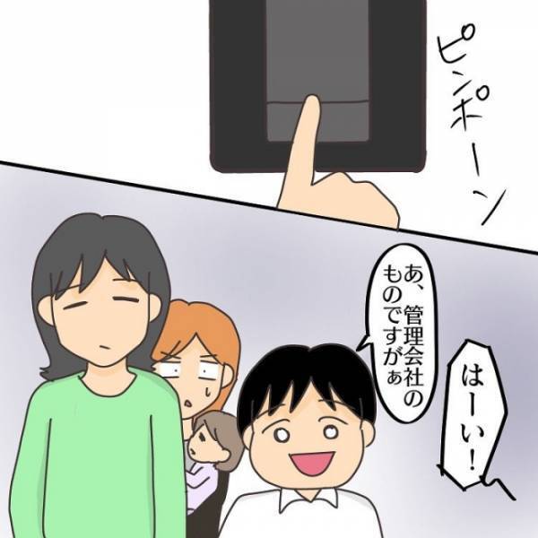 ＜子連れで離婚して復縁した話＞「難しくない！？」騒音の苦情を入れられた夫婦。住民の衝撃発言とは！