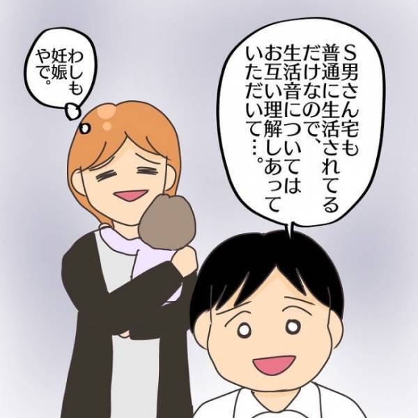 ＜子連れで離婚して復縁した話＞「難しくない！？」騒音の苦情を入れられた夫婦。住民の衝撃発言とは！