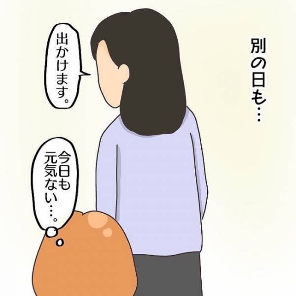 ＜子連れで離婚して復縁した話＞「元気ない…？」義両親家への引っ越し。義母の態度に変化が現れ