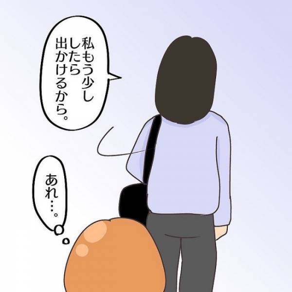＜子連れで離婚して復縁した話＞「元気ない…？」義両親家への引っ越し。義母の態度に変化が現れ