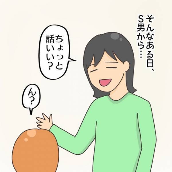 ＜子連れで離婚して復縁した話＞「元気ない…？」義両親家への引っ越し。義母の態度に変化が現れ