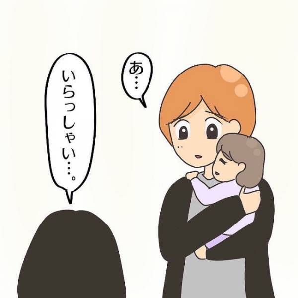 ＜子連れで離婚して復縁した話＞「元気ない…？」義両親家への引っ越し。義母の態度に変化が現れ