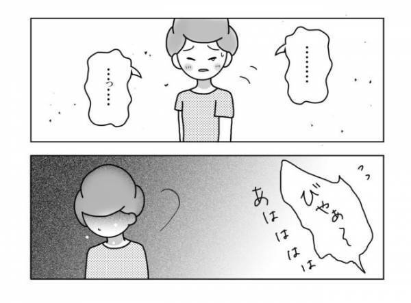 ＜妊活体験記＞「見てはいけない」一度は忘れようとした気持ちが…