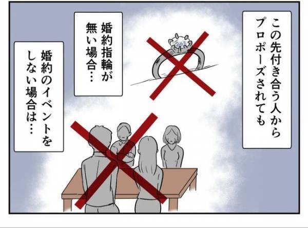 ＜婚約者は既婚者＞「不倫の事実は消えない」口約束だけの婚約を今になって悔やんで