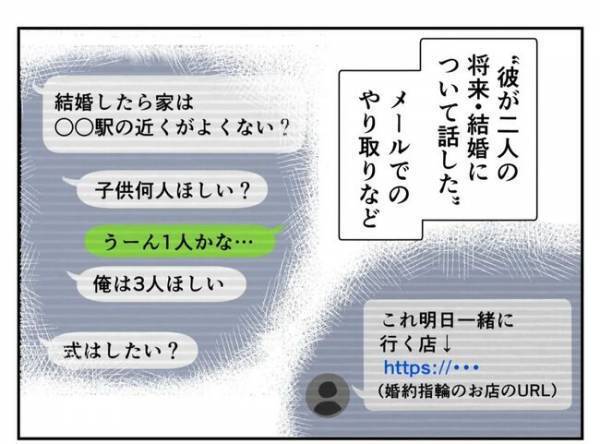＜婚約者は既婚者＞「不倫の事実は消えない」口約束だけの婚約を今になって悔やんで