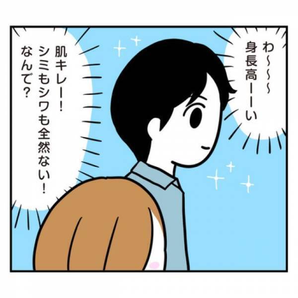 ＜アラフォーナルシス男＞「うそでしょ！」暗がりで一目惚れした彼。太陽の下で会うと？！