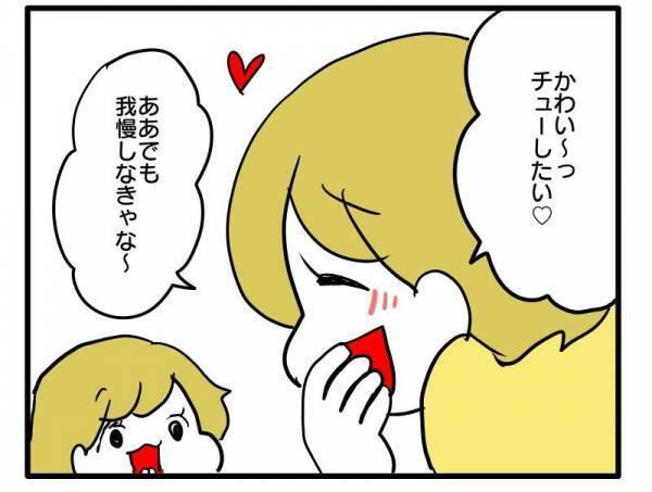 ＜子育てダメ出しママ＞「どうしよう…」疎遠になっていた友人から、急に子連れで会いたいと連絡が！？
