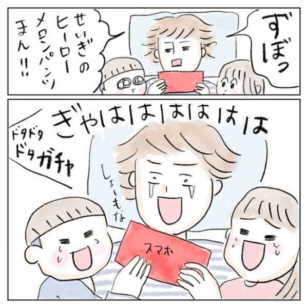 「丸聞こえなんじゃ！」仕事で朝早い夫が激おこ！そんな夫の弁当を朝イチで作るのは…私なんだが！？