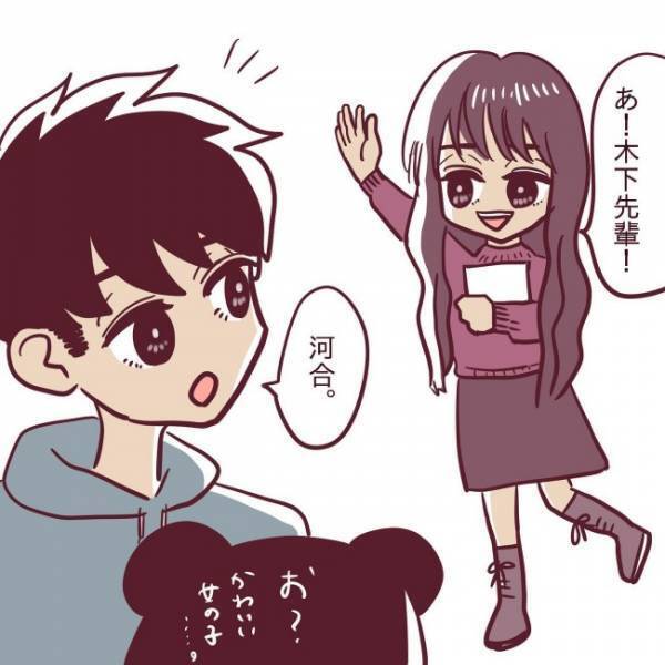 ＜非モテ女子ヒロインになる＞「じゃあ2人で…」そのとき現れた謎の美女。彼女の正体は…！？