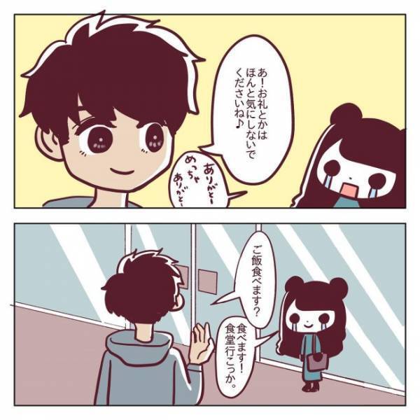 ＜非モテ女子ヒロインになる＞「じゃあ2人で…」そのとき現れた謎の美女。彼女の正体は…！？