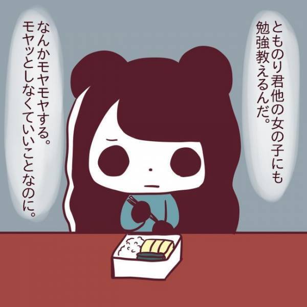 ＜非モテ女子ヒロインになる＞「じゃあ2人で…」そのとき現れた謎の美女。彼女の正体は…！？