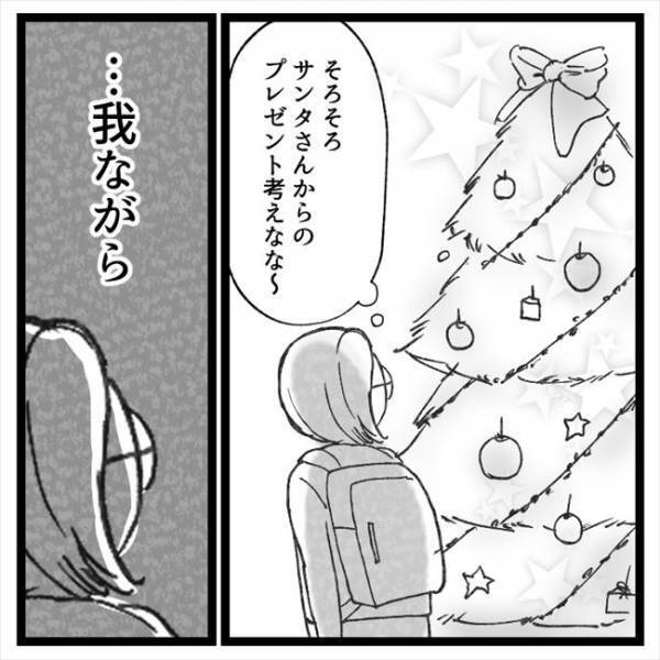 「何このポッコリ！」朝目覚めるとおなかが異様に膨らんでいて！？ ＜手術から逃げ続けた話＞