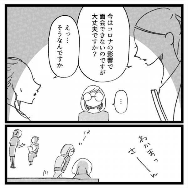 「何このポッコリ！」朝目覚めるとおなかが異様に膨らんでいて！？ ＜手術から逃げ続けた話＞