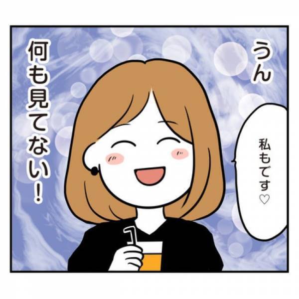 ＜アラフォーナルシス男＞「ん？この違和感は…まさか！」彼のあるものが受け入れられず？