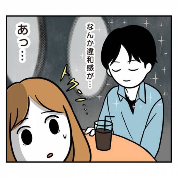 ＜アラフォーナルシス男＞「ん？この違和感は…まさか！」彼のあるものが受け入れられず？