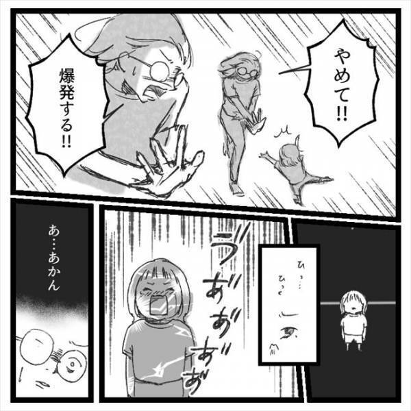 「あ、あかん…」ママの行動に号泣する次女。守るべきだったものとは？ ＜手術から逃げ続けた話＞