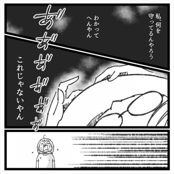 「あ、あかん…」ママの行動に号泣する次女。守るべきだったものとは？ ＜手術から逃げ続けた話＞