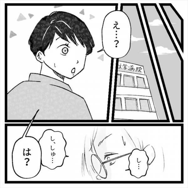 「あ、あかん…」ママの行動に号泣する次女。守るべきだったものとは？ ＜手術から逃げ続けた話＞