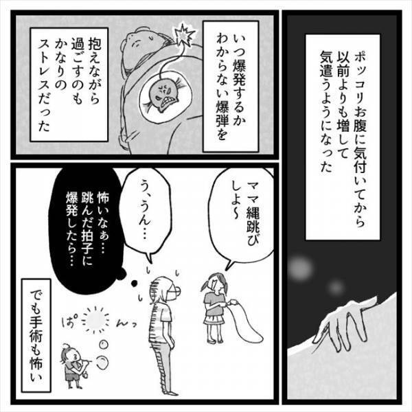 「あ、あかん…」ママの行動に号泣する次女。守るべきだったものとは？ ＜手術から逃げ続けた話＞