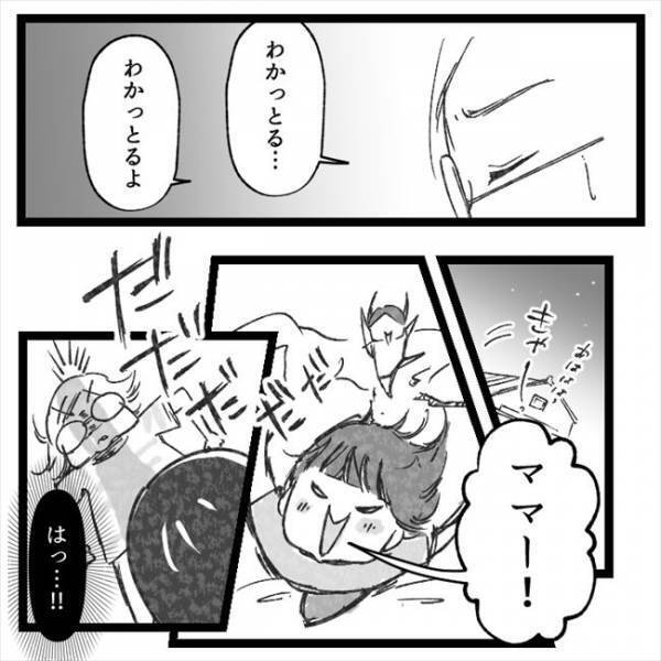 「あ、あかん…」ママの行動に号泣する次女。守るべきだったものとは？ ＜手術から逃げ続けた話＞