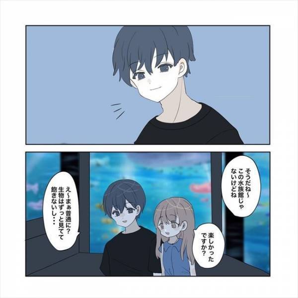 ＜11歳差の恋＞「…元カノさんですか？」デート中、彼の昔が気になる。その理由は？