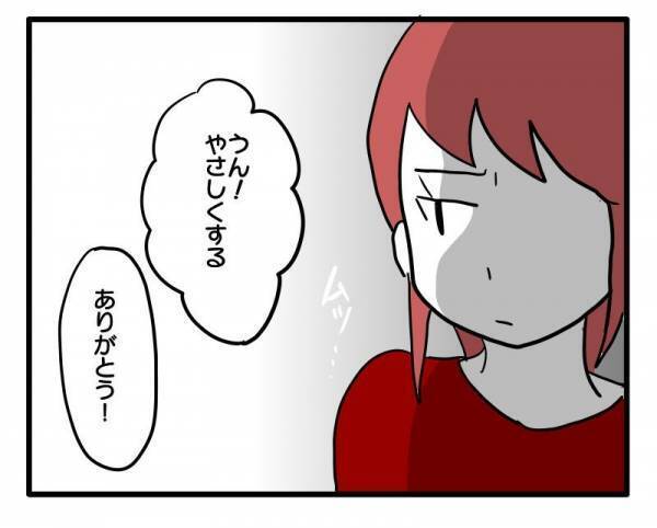 ＜子育てダメ出しママ＞「ちゃんと見てる？」友人の子が1歳の娘を引きずっているのに、注意しない！？