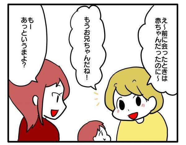 ＜子育てダメ出しママ＞「ちゃんと見てる？」友人の子が1歳の娘を引きずっているのに、注意しない！？