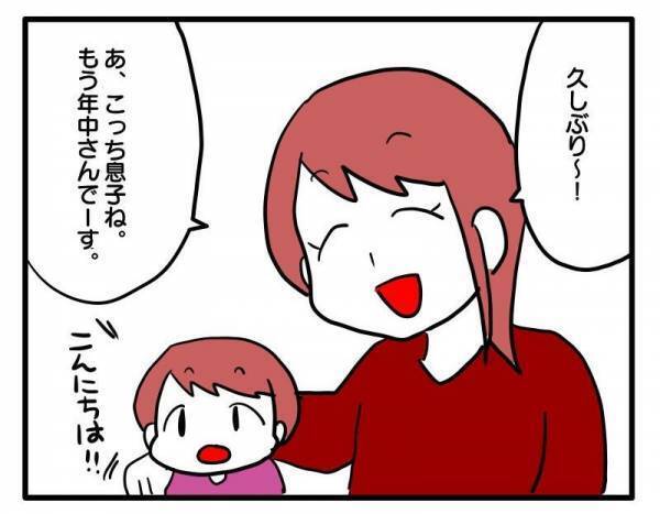 ＜子育てダメ出しママ＞「ちゃんと見てる？」友人の子が1歳の娘を引きずっているのに、注意しない！？
