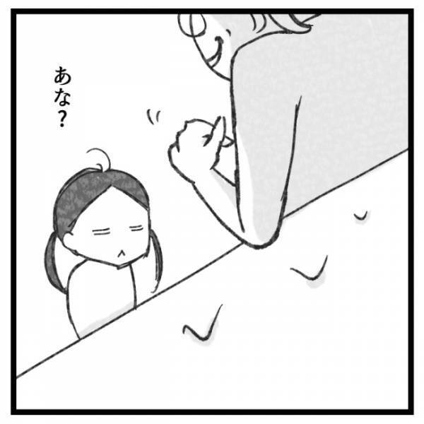 「おなかに穴を開けるんよ」ママが手術することを告げると娘たちの反応は？