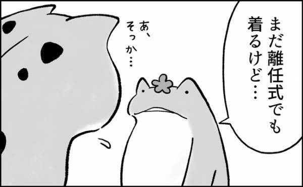 「えっ…？違うの！？」見納めと思っていた制服姿。長女からまさかの発言が…！