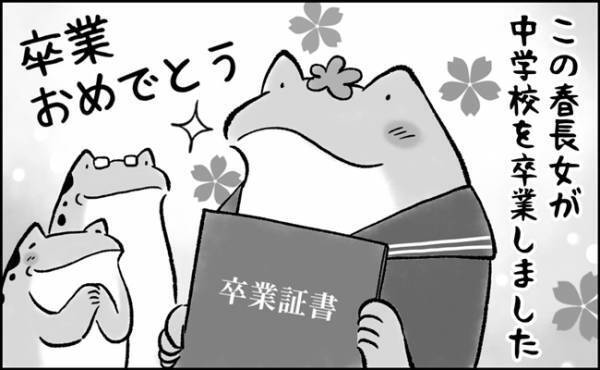 「えっ…？違うの！？」見納めと思っていた制服姿。長女からまさかの発言が…！