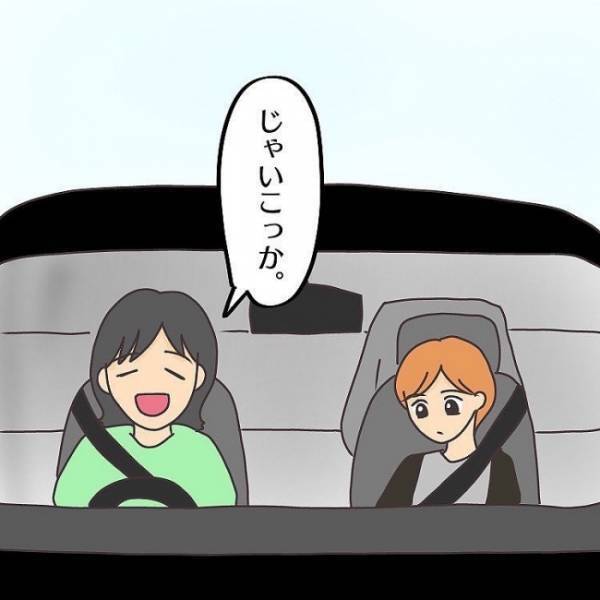 ＜子連れで離婚して復縁した話＞「本当に大丈夫？」義両親たちの引っ越しの進捗に、不安を感じた妻は