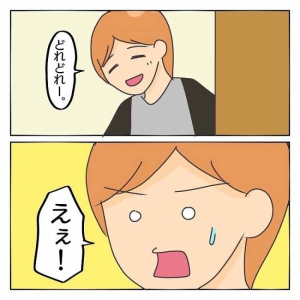 子連れで離婚して復縁した話 8